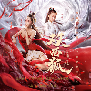 欧美色图在线播放
